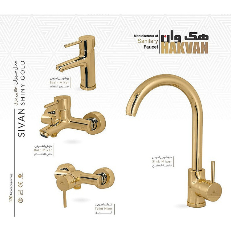 دست کامل شیرالات سیوان طلایی هکوان