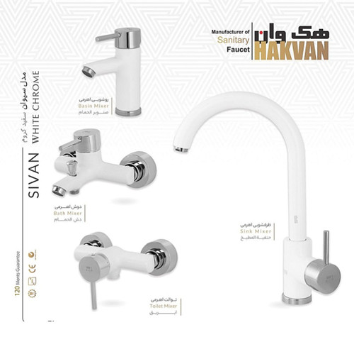 دست کامل شیرالات سیوان سفید کروم هک وان