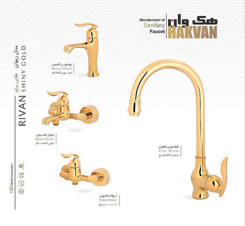 دست کامل شیرآلات طلایی هک وان