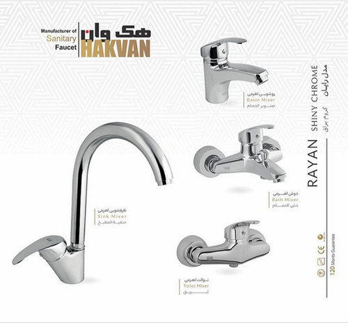 شیر ظرفشویی هک وان رایان کروم