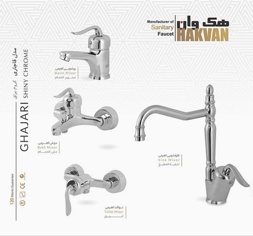 ست کالا شیرآلات قاجاری هک وان