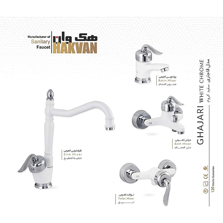 دست کامل شیرآلات سفید کروم هک وان