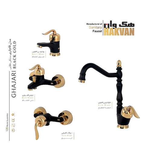 دست کامل شیرآلات قاجاری مشکی طلایی هک وان