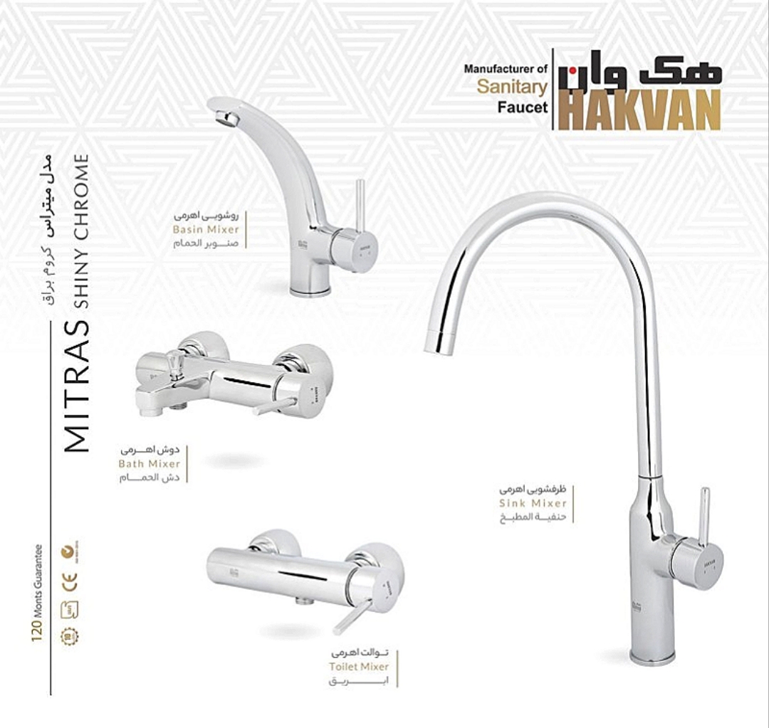 ست کامل شیرآلات میتراس کروم هک وان