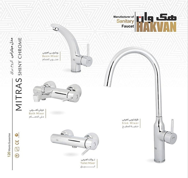 ست کامل شیرآلات میتراس کروم هک وان