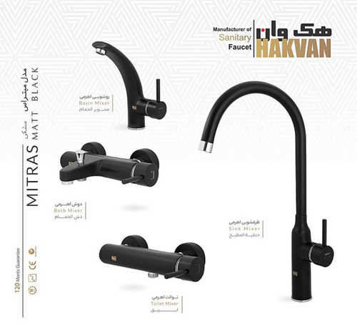 ست کامل شیرالات میتراس مشکی کروم هک وان