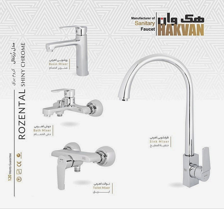 دست کامل شیرآلات کروم براق رزیتال هک وان