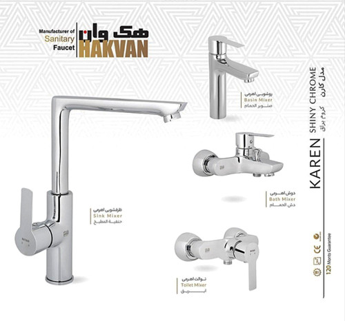 دست کامل شیرآلات کروم براق کارن هک وان