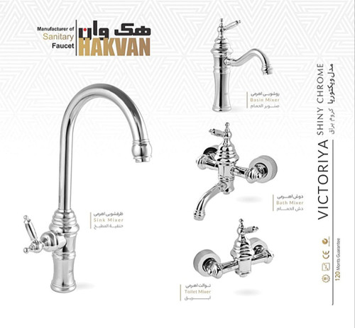 ست شیرآلات کروم ویکتوریا هک وان