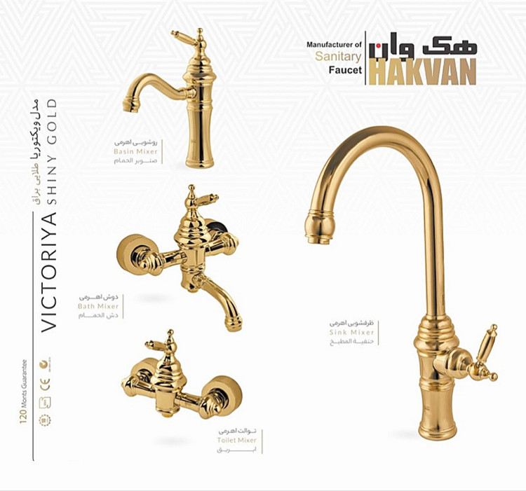 ست کامل شیرآلات هک وان طلایی