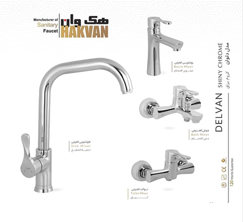 ست شیرآلات دلوان کروم هک وان