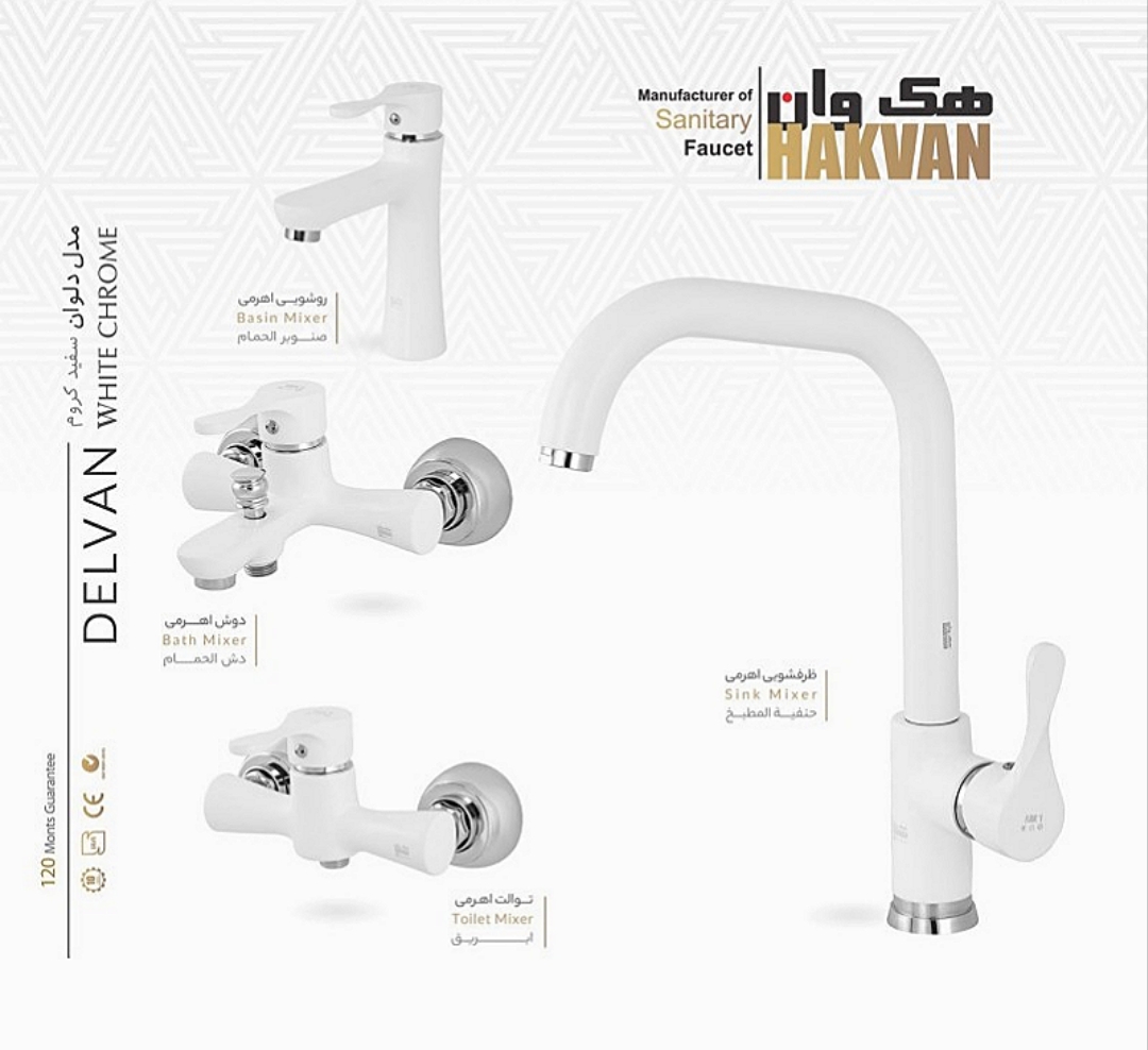 ست کامل شیرآلات سفید کروم هک وان