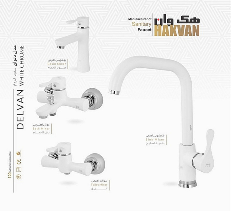 ست کامل شیرآلات سفید کروم هک وان