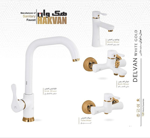 ست کامل شیرآلات سفید طلایی هک وان
