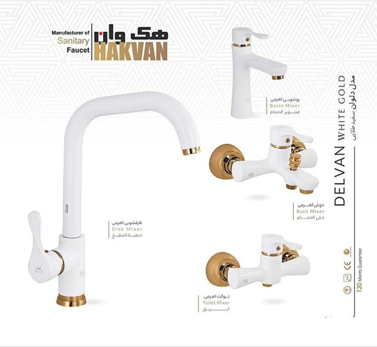 ست کامل شیرآلات سفید طلایی هک وان