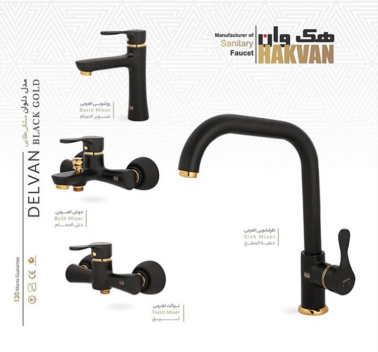 ست کامل شیرآلات مشکی طلایی دلوان هک وان