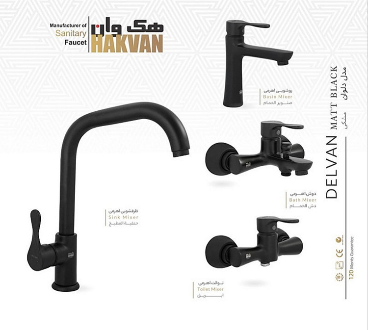 ست شیرآلات تمام مشکی دلوان هک وان