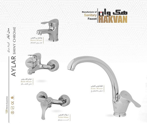 شیرآلات اهرمی هک وان